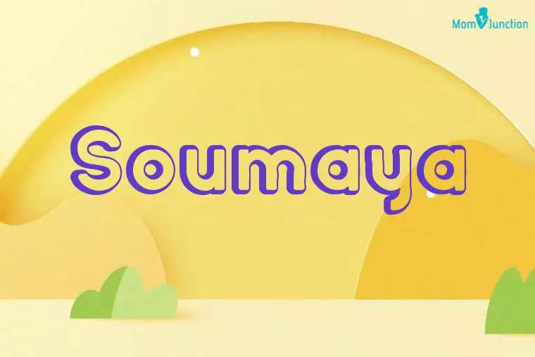 Soumaya 3D Wallpaper