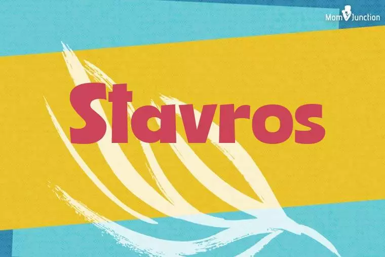 Stavros Stylish Wallpaper