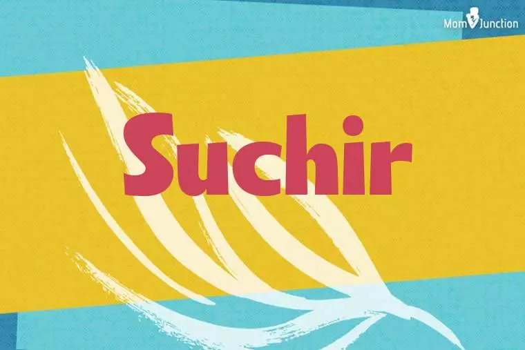 Suchir Stylish Wallpaper