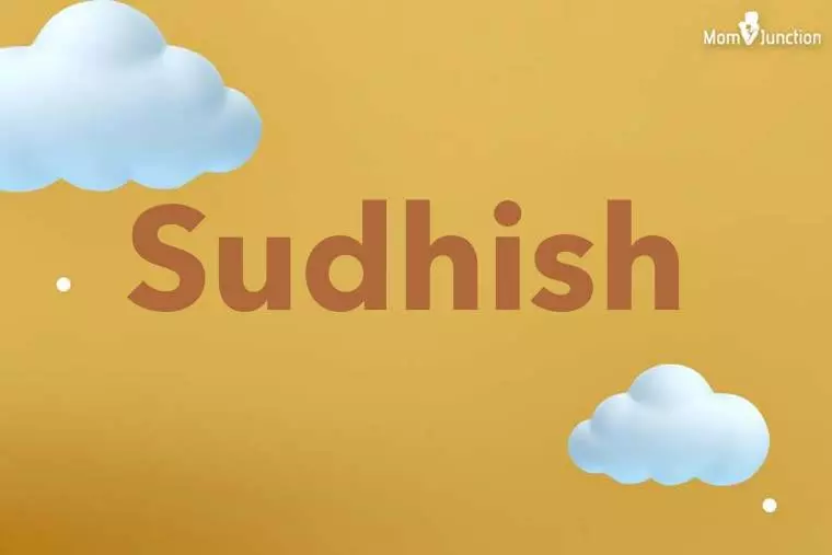 Sudhish 3D Wallpaper