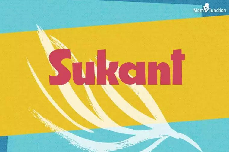 Sukant Stylish Wallpaper