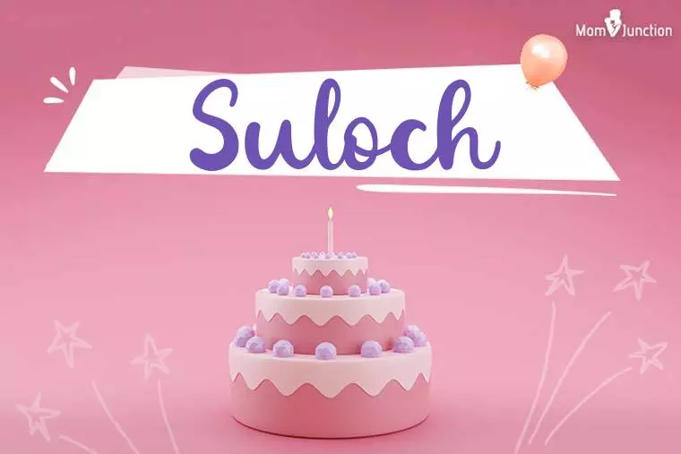 Suloch Birthday Wallpaper