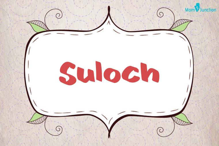 Suloch Stylish Wallpaper