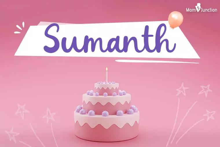 Sumanth Birthday Wallpaper