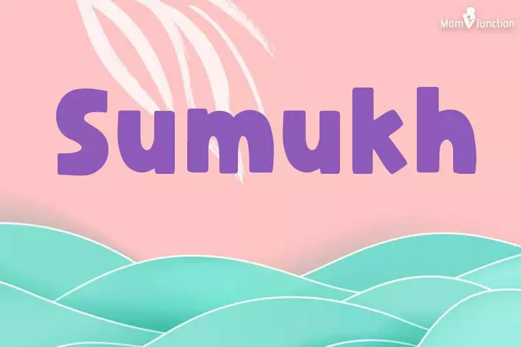 Sumukh Stylish Wallpaper