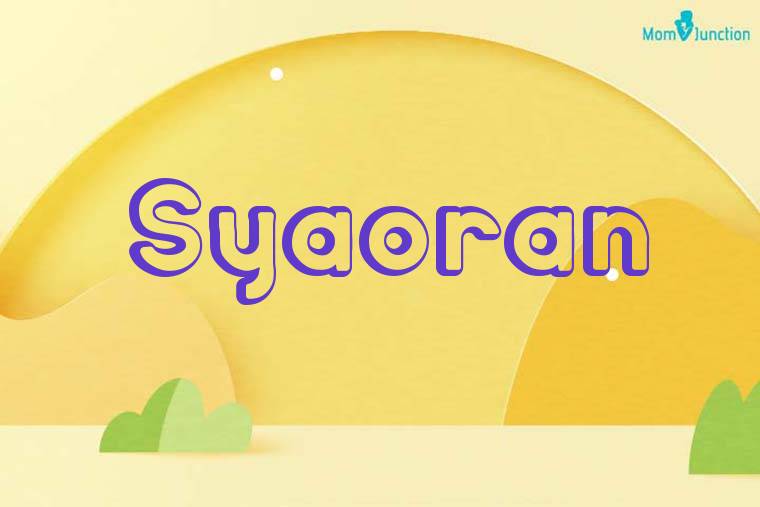 Syaoran 3D Wallpaper