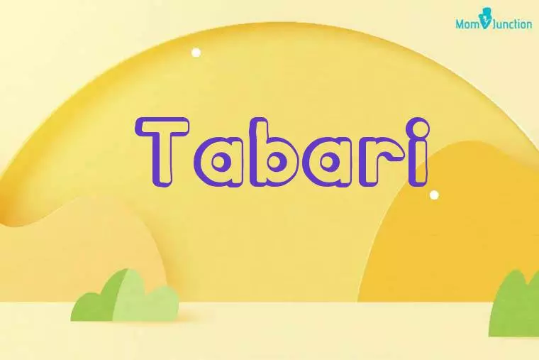 Tabari 3D Wallpaper