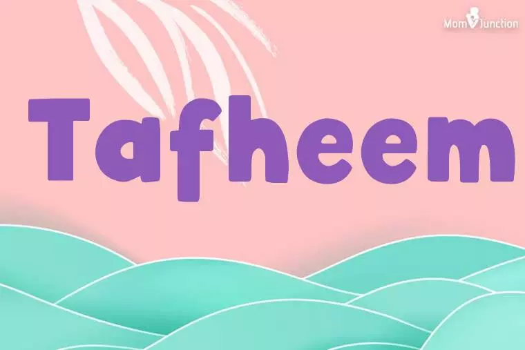 Tafheem Stylish Wallpaper