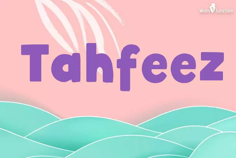 Tahfeez Stylish Wallpaper