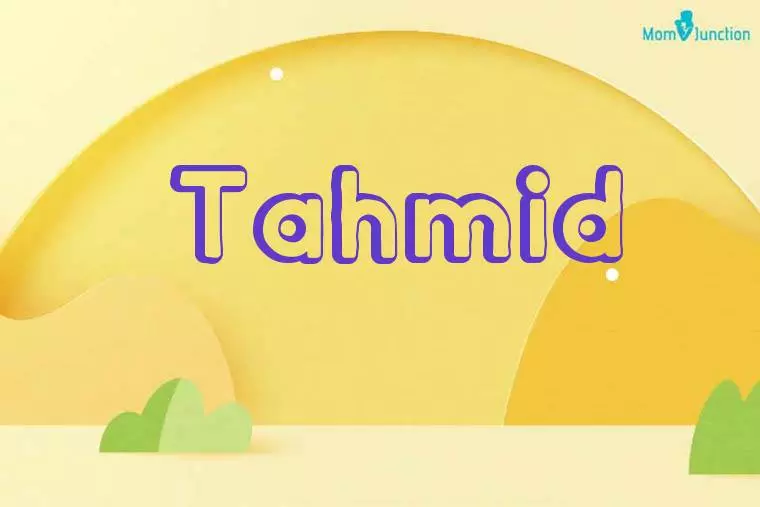 Tahmid 3D Wallpaper