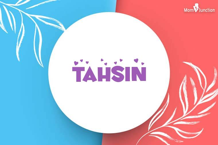 Tahsin Stylish Wallpaper