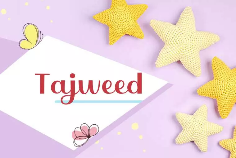 Tajweed Stylish Wallpaper