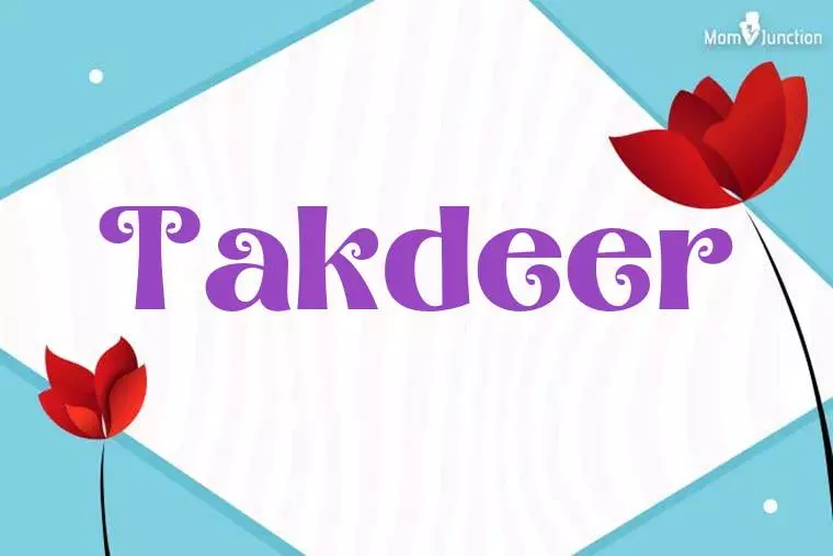 Takdeer 3D Wallpaper