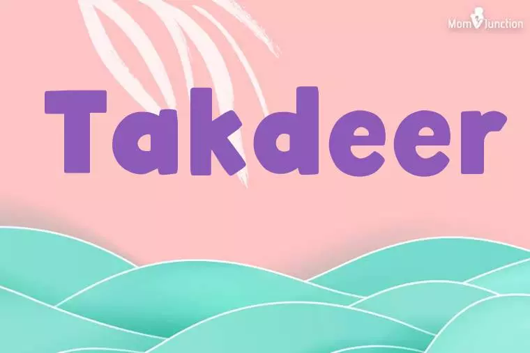 Takdeer Stylish Wallpaper