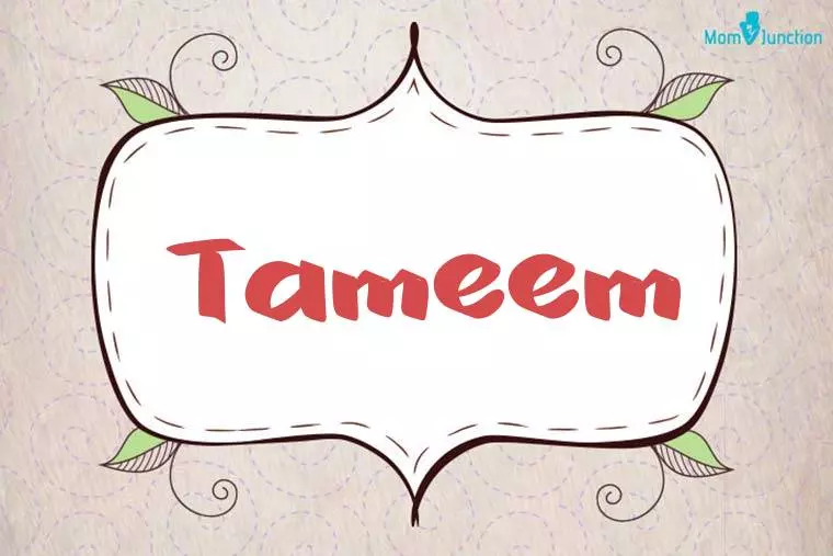 Tameem Stylish Wallpaper