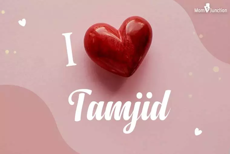 I Love Tamjid Wallpaper