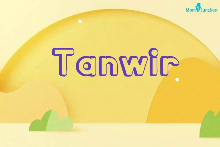 Tanwir 3D Wallpaper