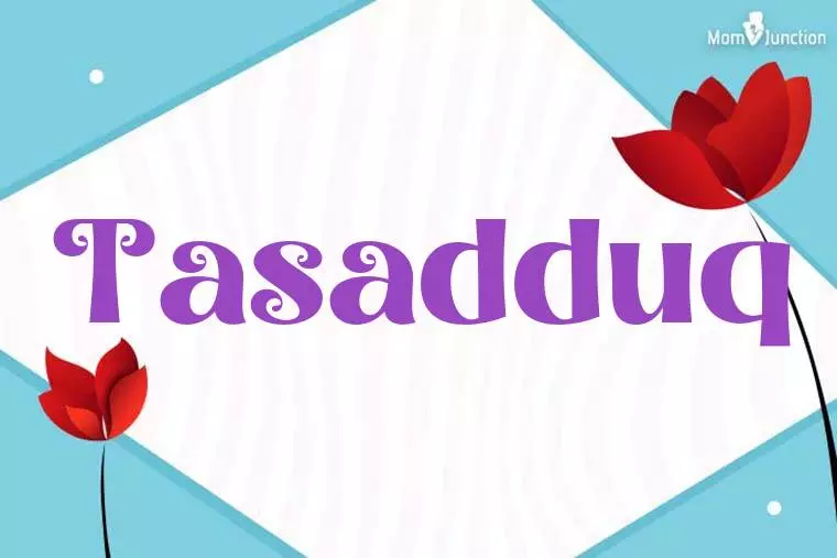 Tasadduq 3D Wallpaper