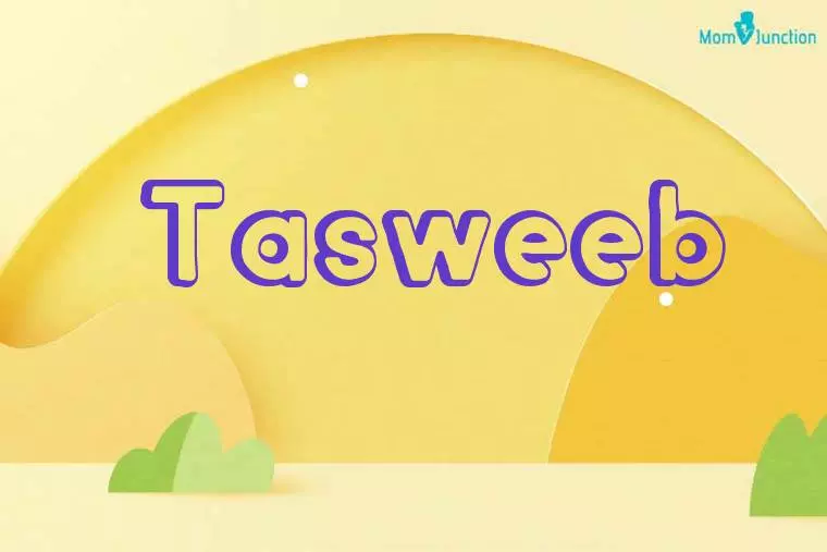 Tasweeb 3D Wallpaper