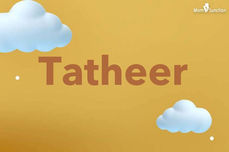 Tatheer 3D Wallpaper