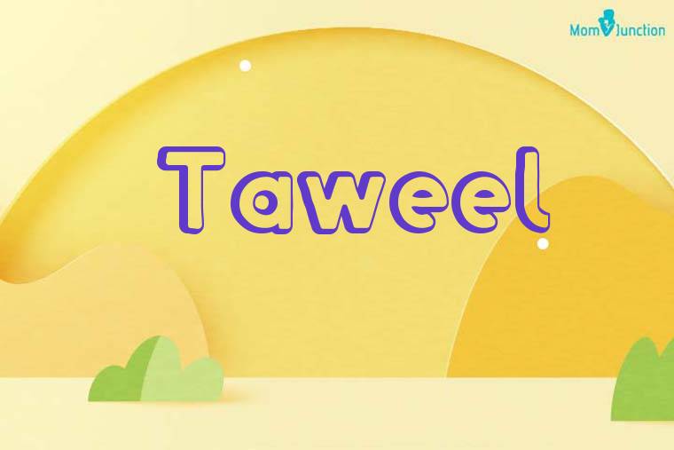 Taweel 3D Wallpaper