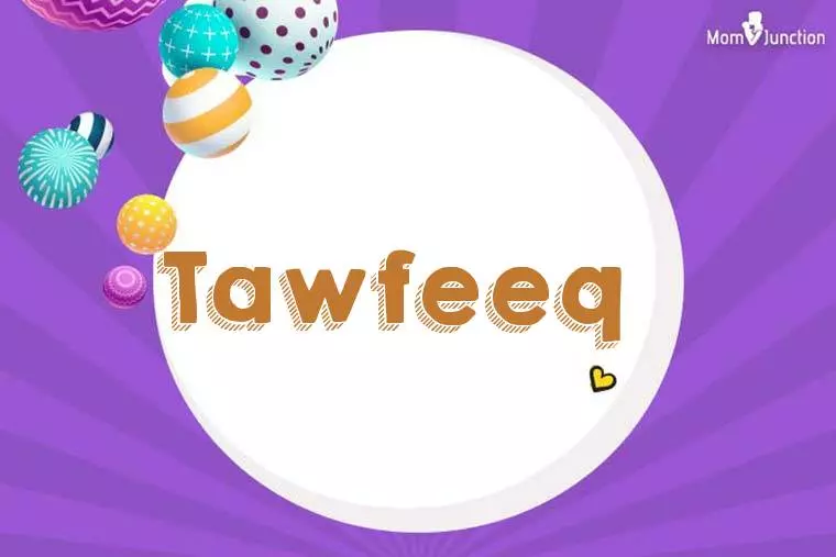 Tawfeeq 3D Wallpaper