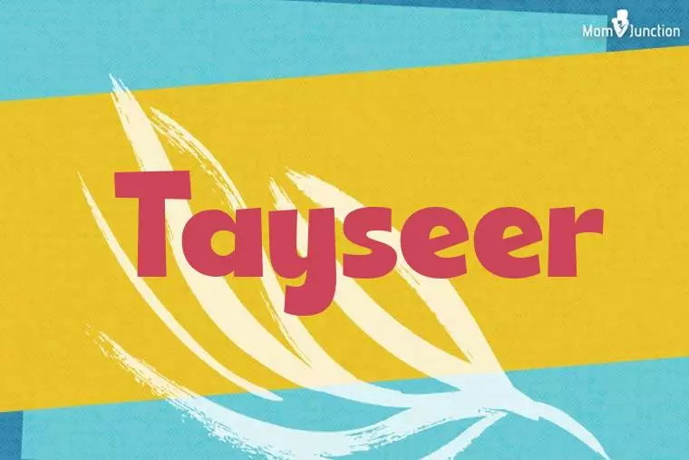 Tayseer Stylish Wallpaper