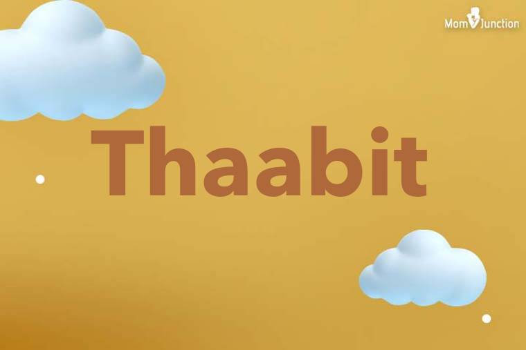 Thaabit 3D Wallpaper
