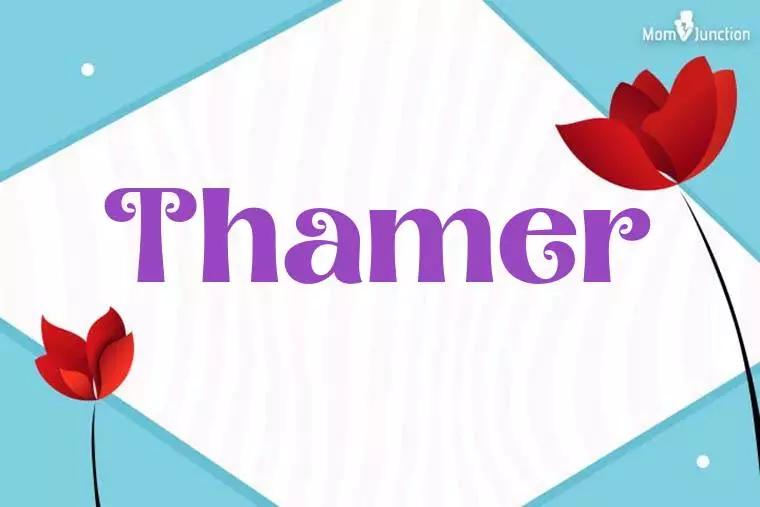 Thamer 3D Wallpaper