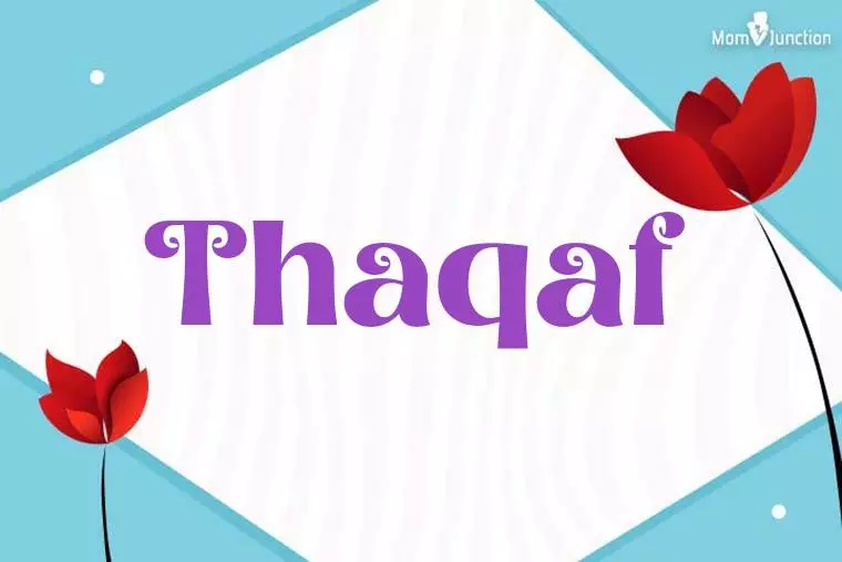 Thaqaf 3D Wallpaper