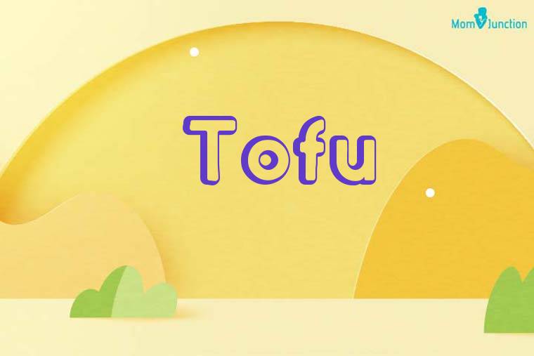 Tofu 3D Wallpaper