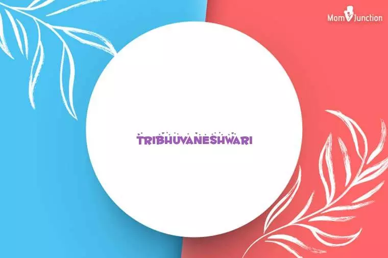 Tribhuvaneshwari Stylish Wallpaper