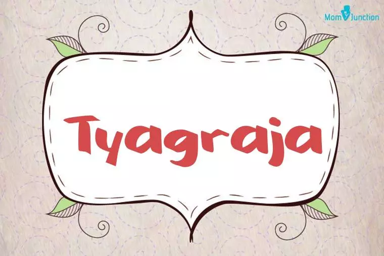 Tyagraja Stylish Wallpaper