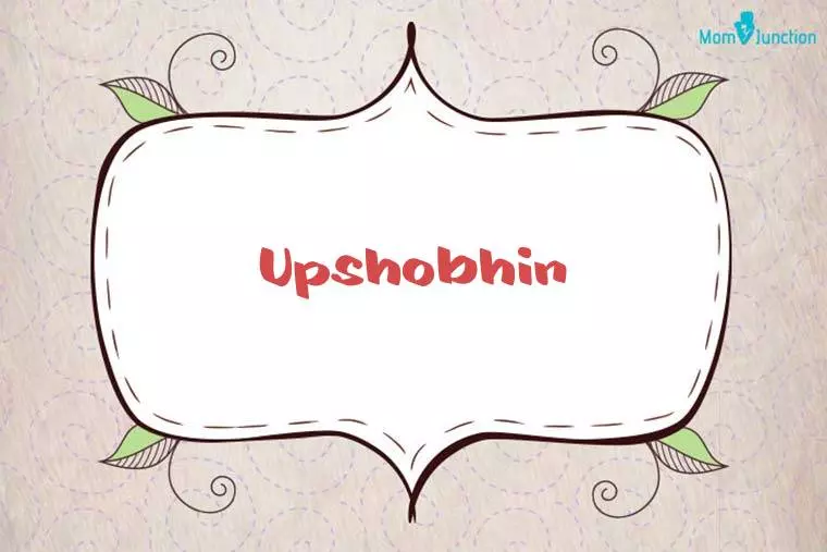 Upshobhin Stylish Wallpaper