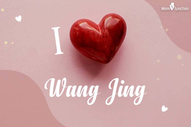I Love Wang Jing Wallpaper