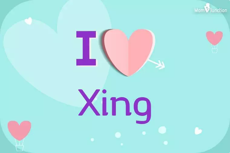 I Love Xing Wallpaper