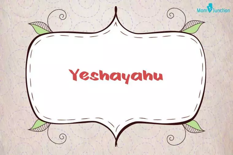 Yeshayahu Stylish Wallpaper