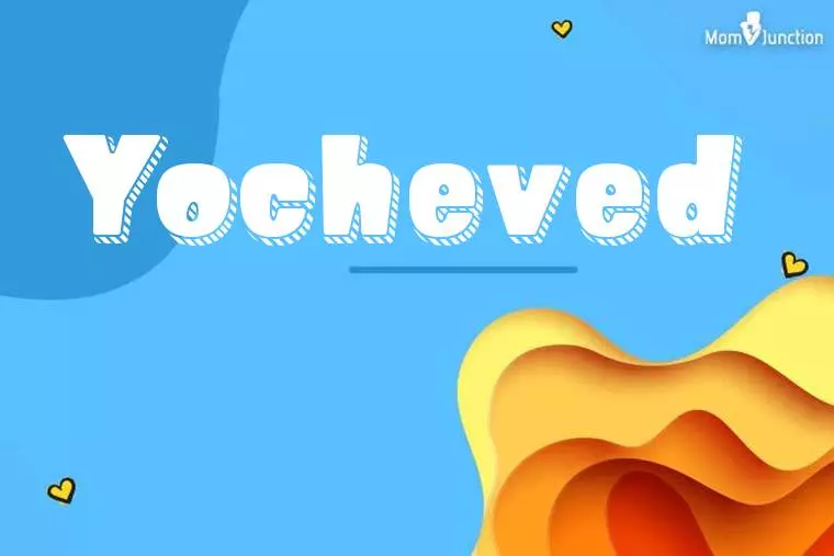 Yocheved 3D Wallpaper