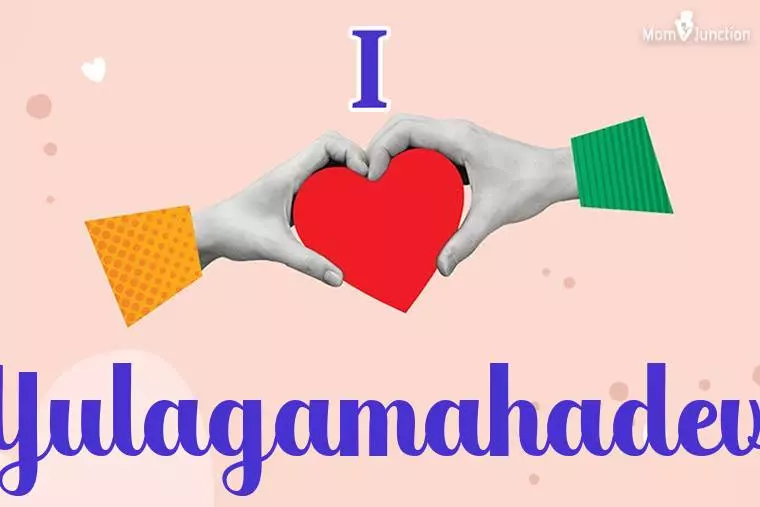 I Love Yulagamahadevi Wallpaper