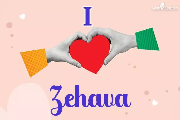 I Love Zehava Wallpaper