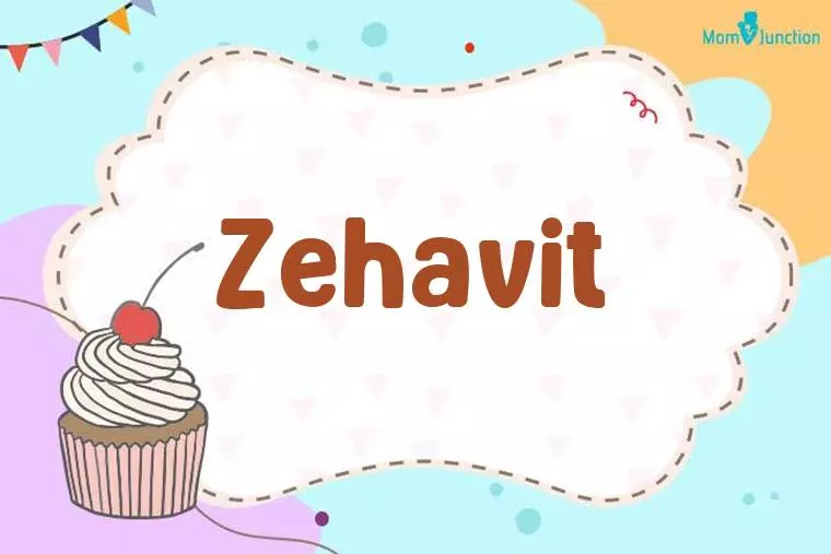 Zehavit Birthday Wallpaper