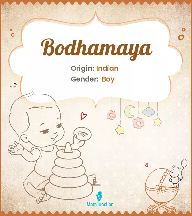 bodhamaya_image