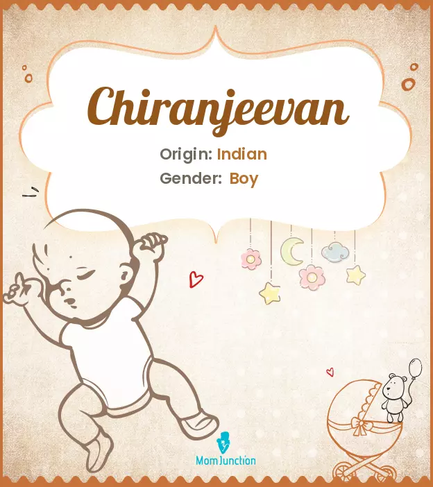 chiranjeevan_image