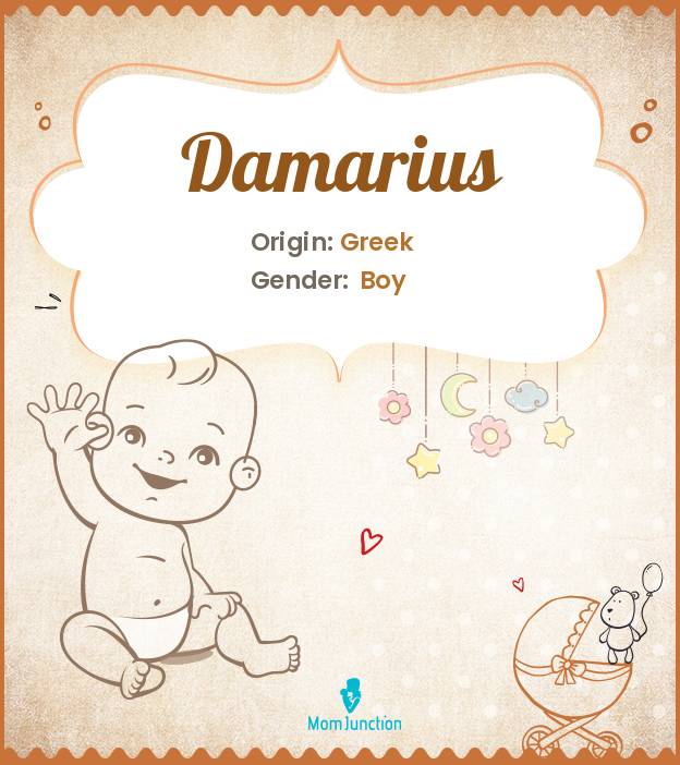 Damarius