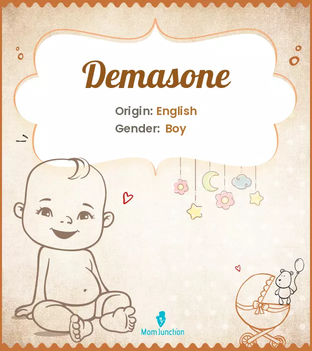 demasone_image