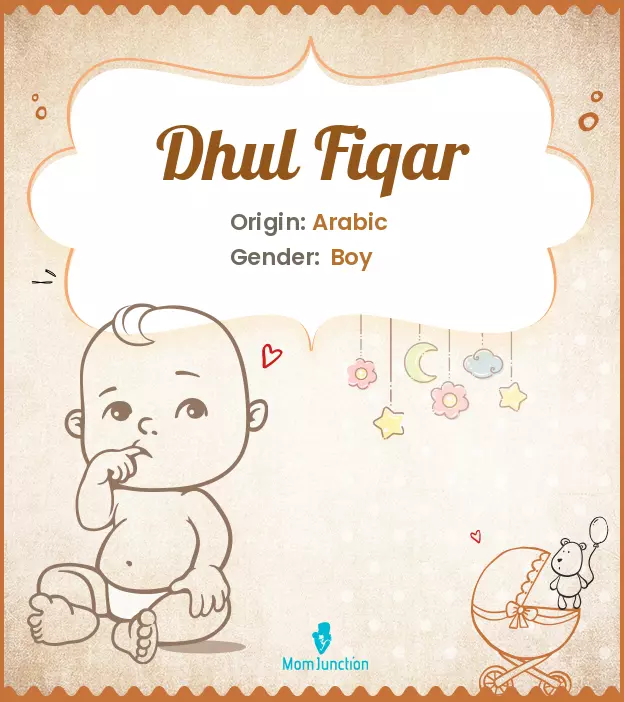 Dhul Fiqar_image