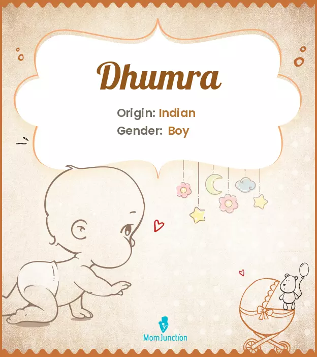 dhumra_image