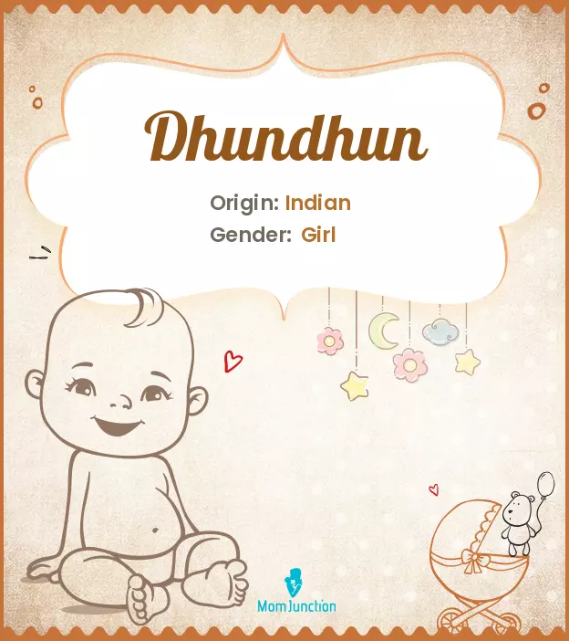 dhundhun_image