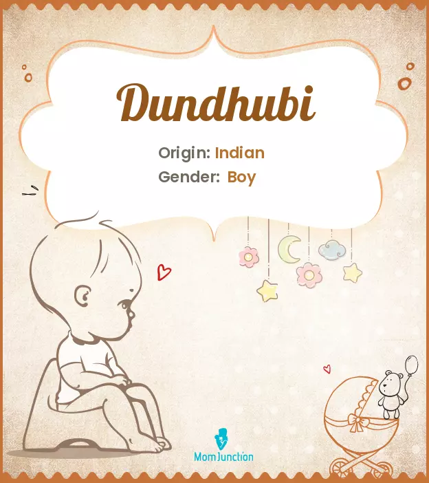 dundhubi_image