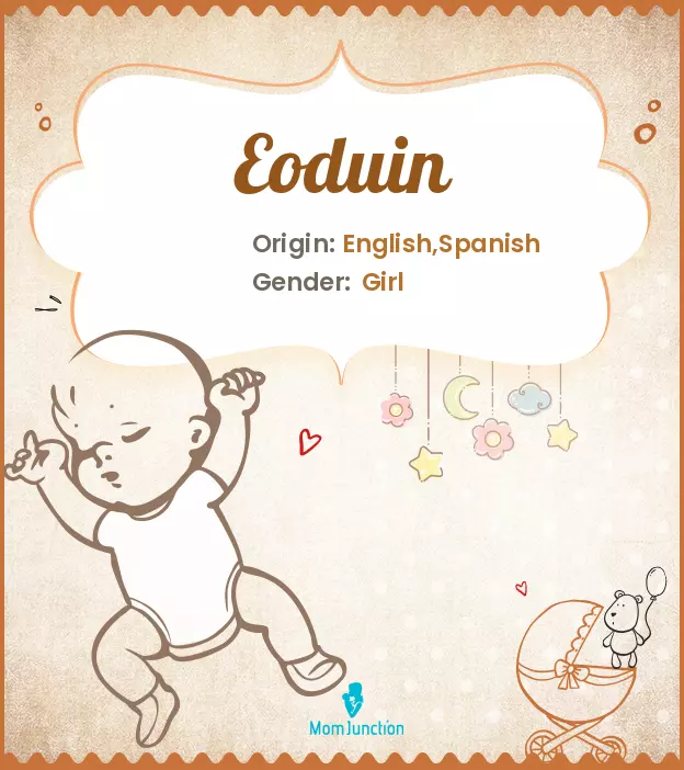 eoduin_image